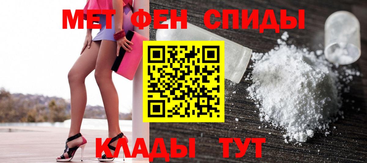 АМФ 97% Каменск-Шахтинский