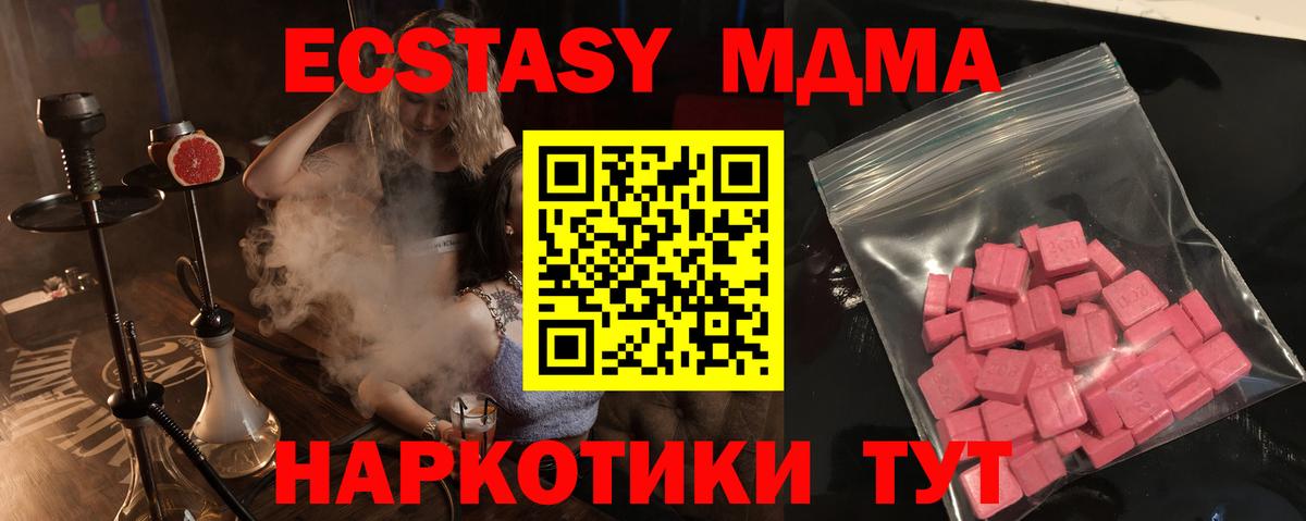 Каменск-Шахтинский  Каннабис  A-PVP СОЛЬ   Героин  Вход с VPN  КОКАИН  Гашиш  Мефедрон   ТГК  NBOMe 