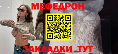 бутик Кулебаки