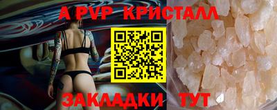 ешки Кунгур