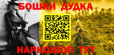 бутик Кулебаки