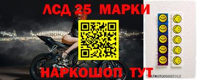 бутик Кулебаки