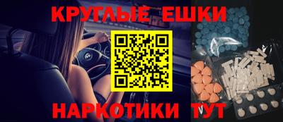 ешки Кунгур