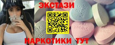 бутик Кулебаки
