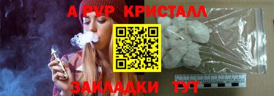 крисы Кумертау
