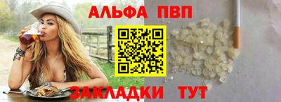 бутират Бердск