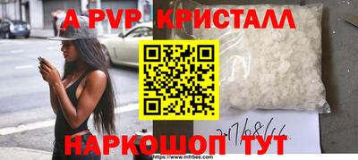 ешки Кунгур