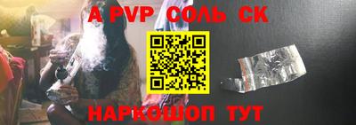 ешки Кунгур