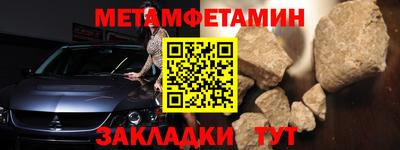 МДМА Белореченск