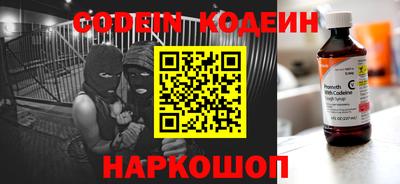 бутик Кулебаки