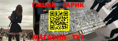 бутик Кулебаки