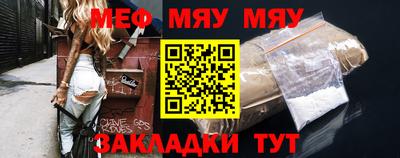круглые Белорецк