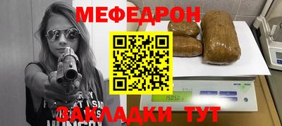 крисы Кумертау