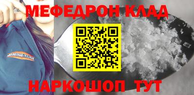 крисы Кумертау