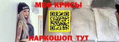 крисы Кумертау