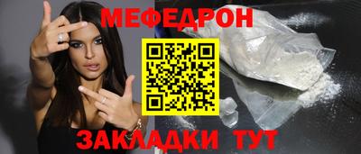 крисы Кумертау