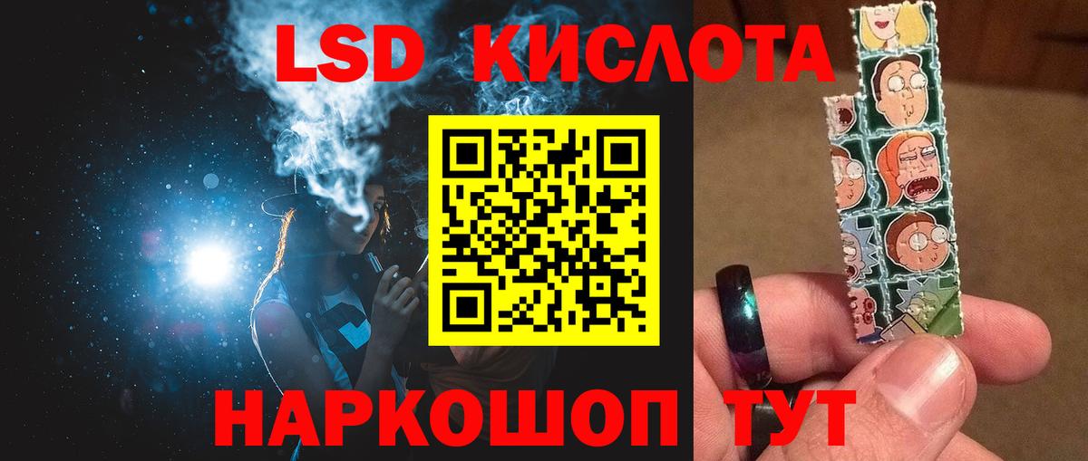 Каменск-Шахтинский  LSD-25 экстази кислота  Лсд 25 экстази ecstasy  Вход с VPN 
