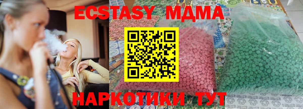 МЕТАДОН Каменск-Шахтинский
