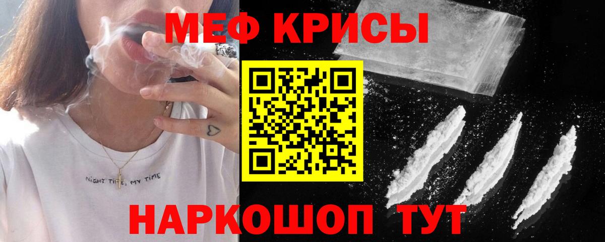 МЕФ Каменск-Шахтинский